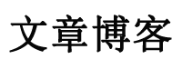 天宇智通網